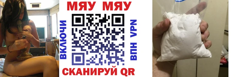 Купить закладку АМФЕТАМИН  Бошки Шишки  Мефедрон  Гашиш  КОКАИН  Ельня