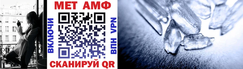 Купить  Ельня  Амфетамин 97% 