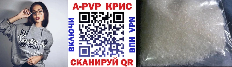 Купить закладки  Ельня  Alpha PVP кристаллы 