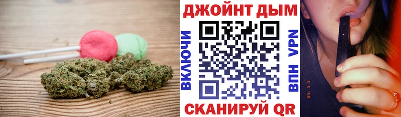 Печенье с ТГК конопля  Купить закладки  Ельня 
