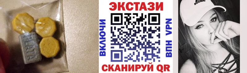 Купить  Ельня  ЭКСТАЗИ mix 