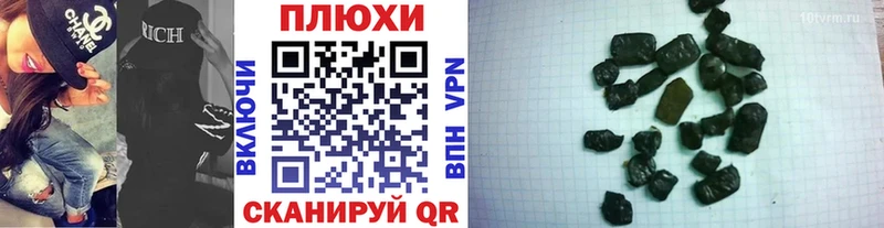 Гашиш VHQ Ельня