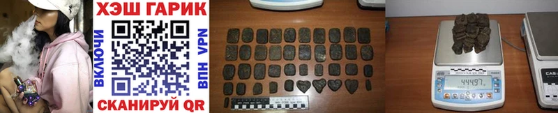 Гашиш hashish  Купить где  Ельня 