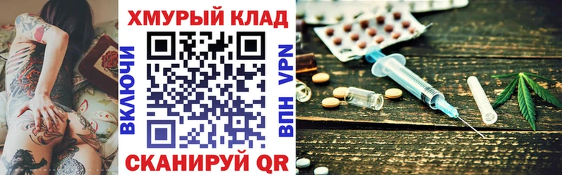 Купить закладки Ельня Героин белый