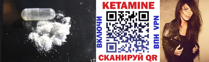 Купить где  Ельня  КЕТАМИН ketamine 