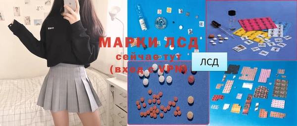 бошки Карпинск