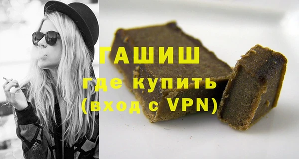эйфоретик Каменка