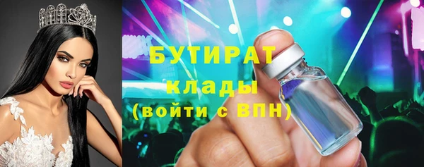мдма Каменск-Шахтинский