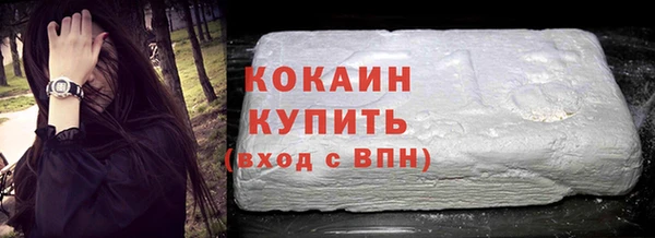 мдма Каменск-Шахтинский