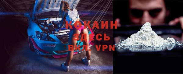 мдма Каменск-Шахтинский