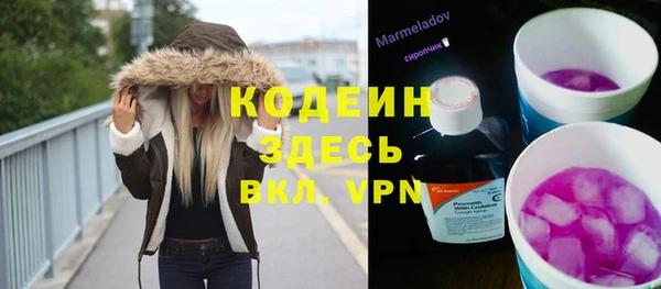 ALPHA-PVP Каменногорск