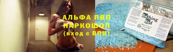 мдма Каменск-Шахтинский