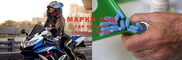 эйфоретик Каменка