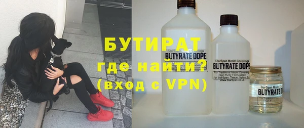 ALPHA-PVP Каменногорск