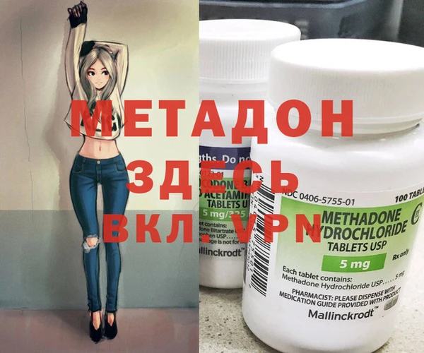 эйфоретик Каменка