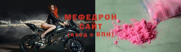эйфоретик Каменка