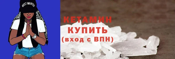 мдма Каменск-Шахтинский