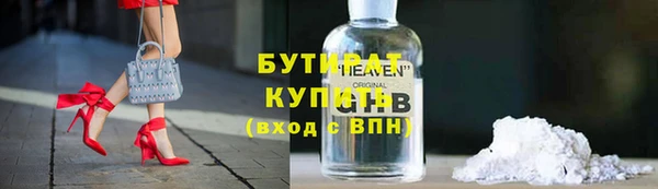эйфоретик Каменка