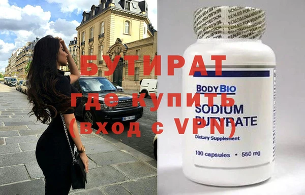 эйфоретик Каменка