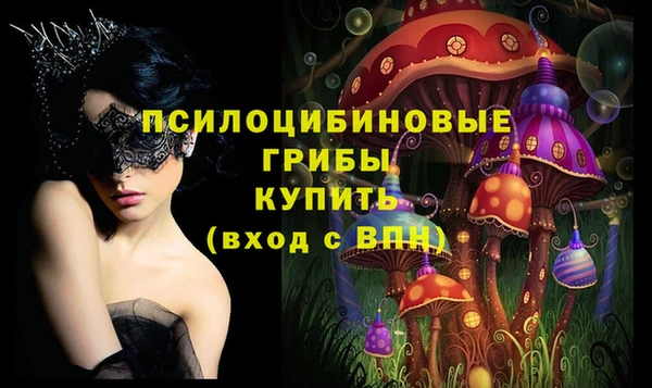 мдма Каменск-Шахтинский