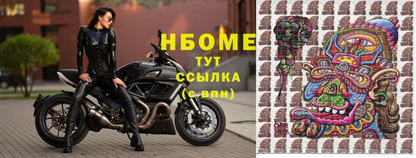 ALPHA-PVP Каменногорск