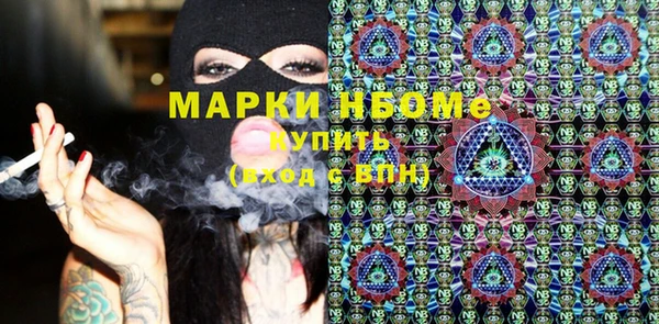 бошки Карпинск