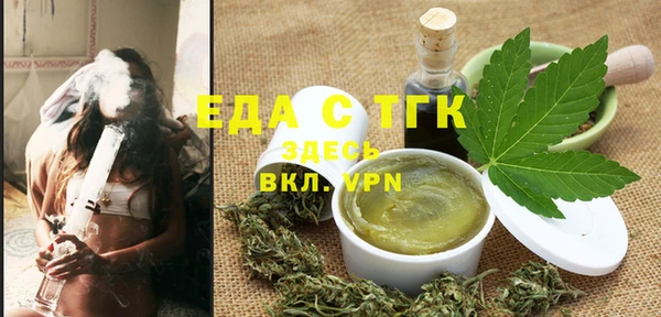 эйфоретик Каменка