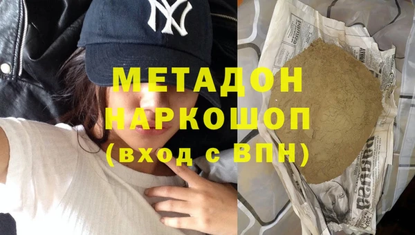 мдма Каменск-Шахтинский