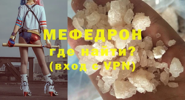 эйфоретик Каменка