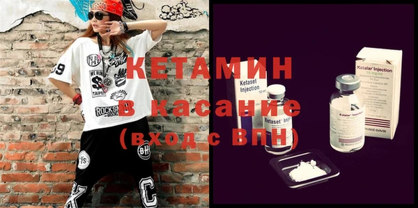 ALPHA-PVP Каменногорск