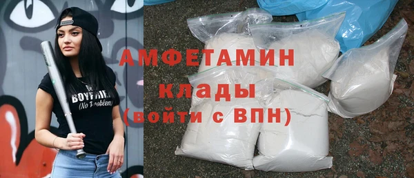мдма Каменск-Шахтинский