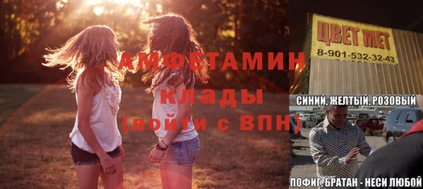 эйфоретик Каменка
