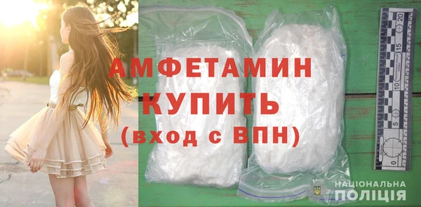 эйфоретик Каменка