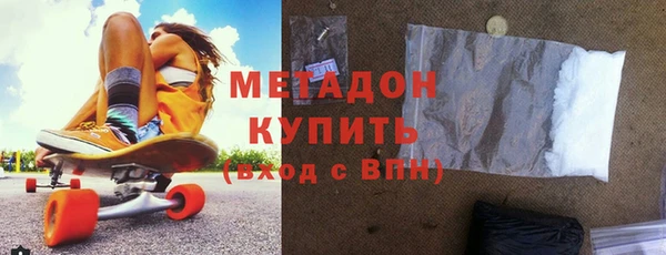 эйфоретик Каменка