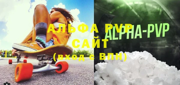 ALPHA-PVP Каменногорск