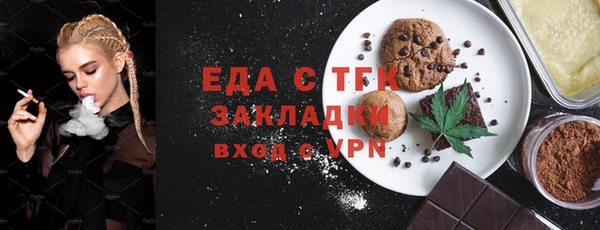 мдма Каменск-Шахтинский
