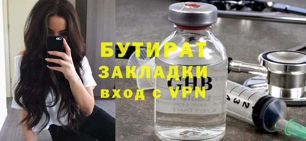 мдма Каменск-Шахтинский