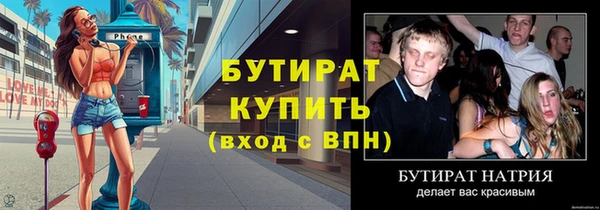 ALPHA-PVP Каменногорск