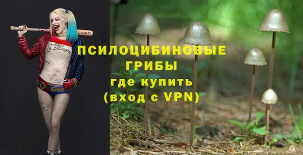 метамфетамин Киренск