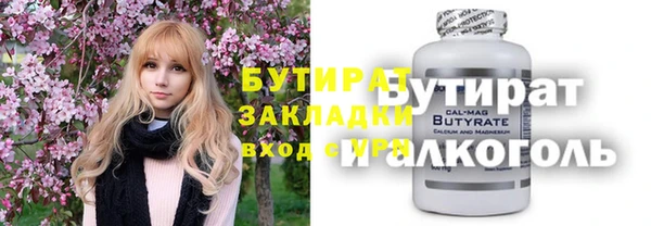 бошки Карпинск