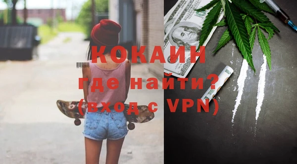 мдма Каменск-Шахтинский