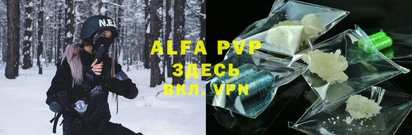 ALPHA-PVP Каменногорск