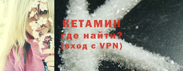 ALPHA-PVP Каменногорск