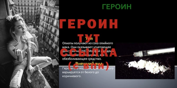 тгк Кинешма