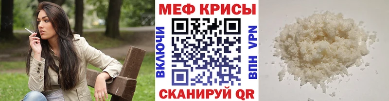 Купить Ельня Меф 4 MMC