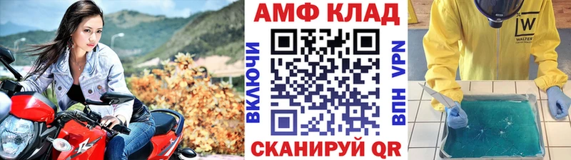 Метамфетамин витя  Купить где  Ельня 