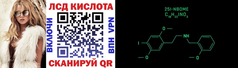 Купить  Ельня  Наркотические марки 1500мкг 